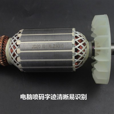 适欧迪弘正931B皮带式355钢材切割机转子弘正350切割机定子配件