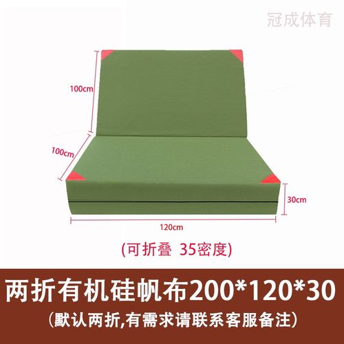 跳高垫高密度空翻垫高弹加厚跆拳道垫攀岩防护垫户外背越式海绵垫