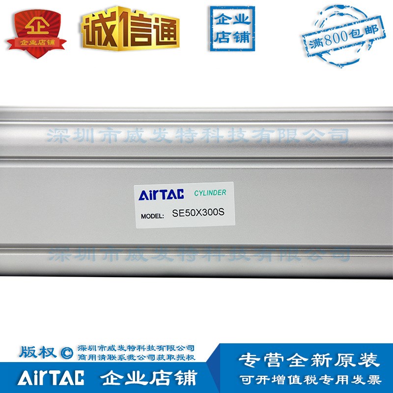 亚德客SE50X200-S SE50X225-SX250X275X300X350-S 气缸 原装