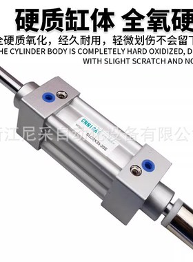 可调节行程标准气缸SIJ32/40/50/63/80/100/125-50-100-150-200S