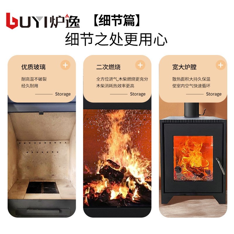 壁炉真火炉木柴室内家用燃木烧柴火炉民宿别墅自建房酒店中式炉子