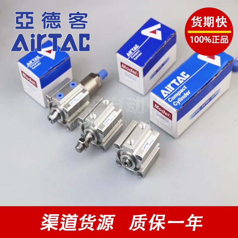 原装亚德客SDAH薄型气缸SDA16X5X10X15X20X30X40X50X60S 小型气动