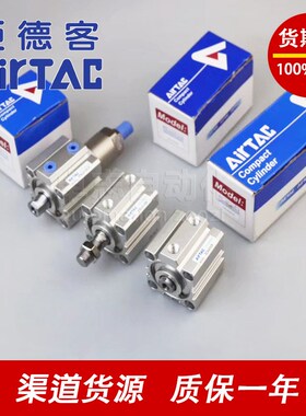 原装亚德客SDAH薄型气缸SDA16X5X10X15X20X30X40X50X60S 小型气动