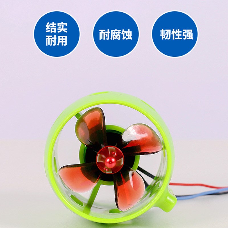 2830船模推进器 水下推进器 防水无刷电机 水下机器人ROV 拉网船