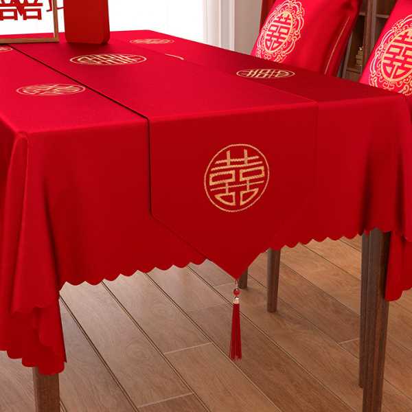 桌布结婚茶几红色婚庆喜事长方形桌子布新中式婚礼喜字圆桌红现实