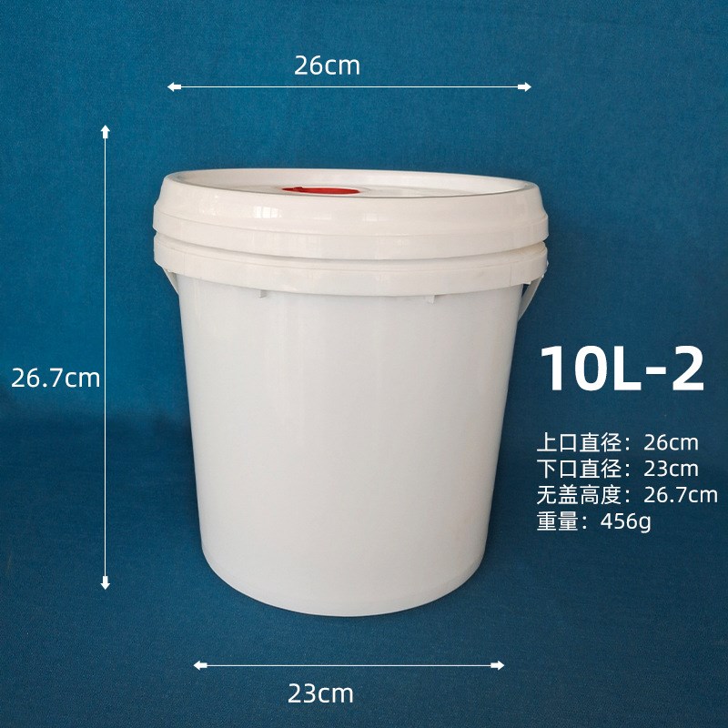 家用圆形塑料桶带盖化工用桶收纳桶包装用桶密封塑桶多种容量