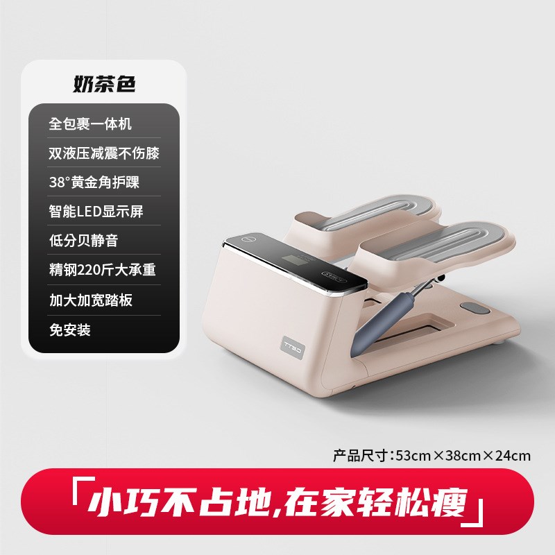 迷你椭圆机家用健身小型椭圆仪静音走步机太空漫步脚踏步机