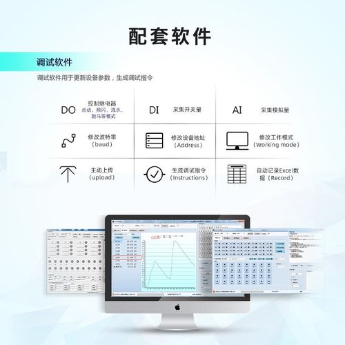 DAM1212D-MT 12路继电器控制模块io开关量采集远程智能水泵灯控制