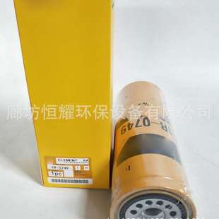 P551311 BF7587 0749发电机组过滤器 工程机械滤芯 柴油滤芯