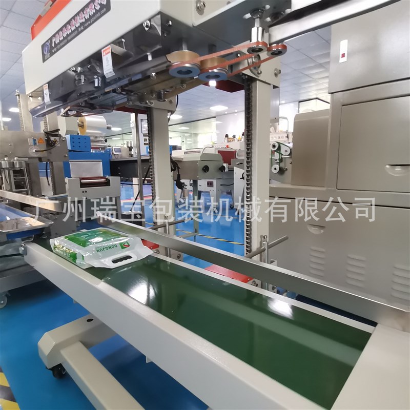 全自动立式封口机QLF-1680自动薄膜连续封口机大包装封口