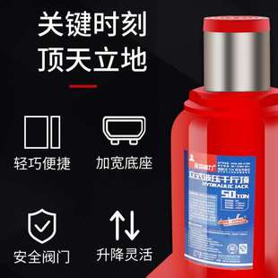 液压千斤顶小车轿车货车专用换胎工具 源头工厂 双阀 50吨立式