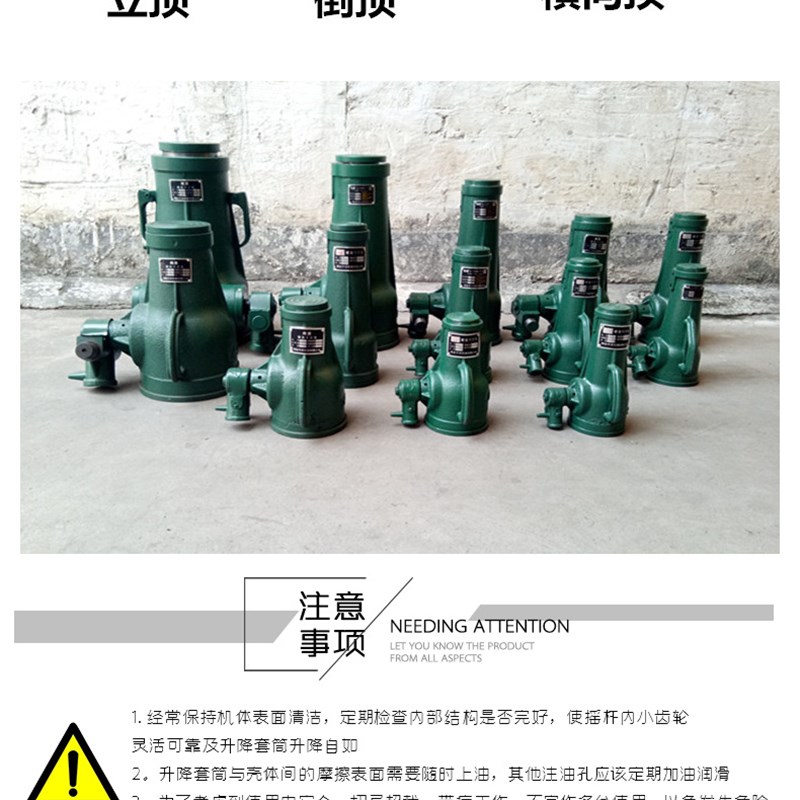 10T螺旋式机械千斤顶工程专用10吨机械传动千斤顶厂家直销