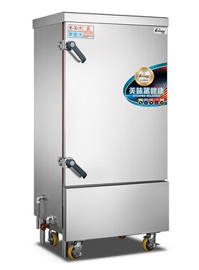 昌和CH-S推车式多功能蒸柜工程系列蒸饭车电汽两用大型食堂蒸饭