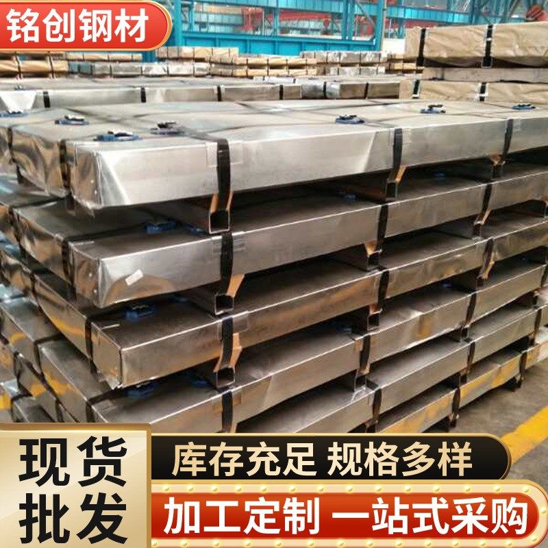 山东镀锌板 0.5mm 0.75mm 1mm 1.2mm 1.5mm镀锌钢板折弯铁皮切割