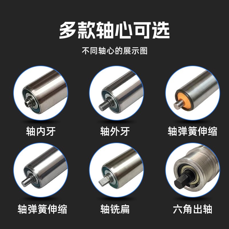 交流220V电动滚筒直流电动滚筒自转动安检传送带无动力托辊商