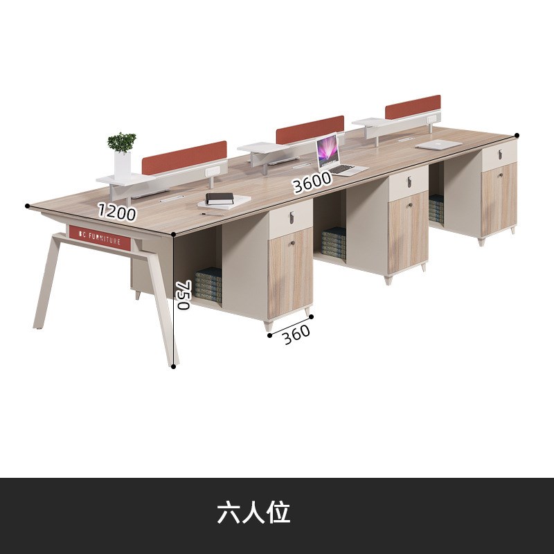 职员办公桌椅简约现代2人4人6人位办公室员工电脑桌屏风工位家具