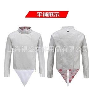 击剑服佩剑金属衣 成人儿童击剑器材可全国比赛佩剑导电服CE认证
