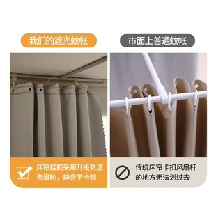 2米床帘蚊帐一体式 0.9 遮光90x200单O人床学生宿舍上下铺窗帘