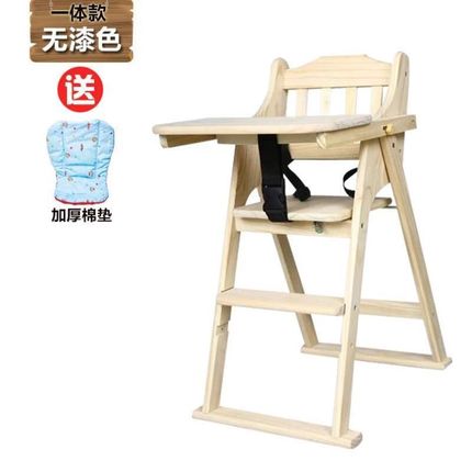 家用宝宝多功能餐桌婴儿儿童餐椅可折叠便携Q式吃饭实木椅子座椅