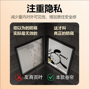 印花遮阳免打孔百叶窗帘厨房L卫生间防水防油防窥卷帘 2024新款