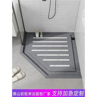 淋浴房地板石底座底盘浴室卫生间Y防滑石定 岩板淋浴脚踏板下沉式