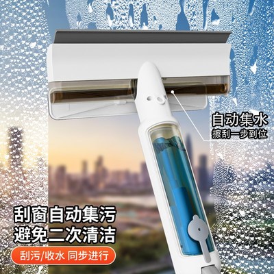 开荒保洁洗窗户刮水器刮子全x自动2024新款擦玻璃神器家用工具