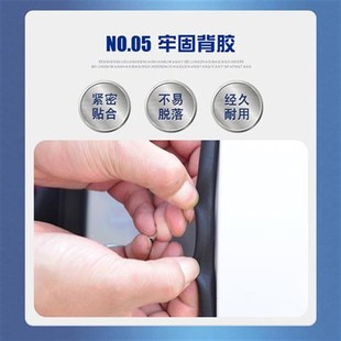 零跑C01全汽o车门缝隔音密封条降噪防尘土水加改装 新款 饰静音