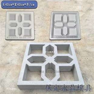 水泥中式 新款 围墙花窗塑料模具预制仿F古花格窗模型墙头空心砖窗