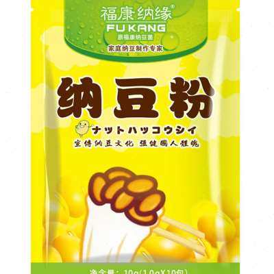 纳豆机家用j发酵小型全自动智D能纳豆酸奶机不锈钢内胆送纳