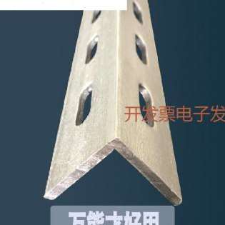 新品新款50x50热浸镀t锌w角钢冲孔角铁万用打孔加厚花角钢材料三