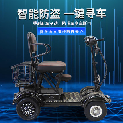 新品老人代步电动四轮车带r框C摺叠自行车O成人家用48v身心障
