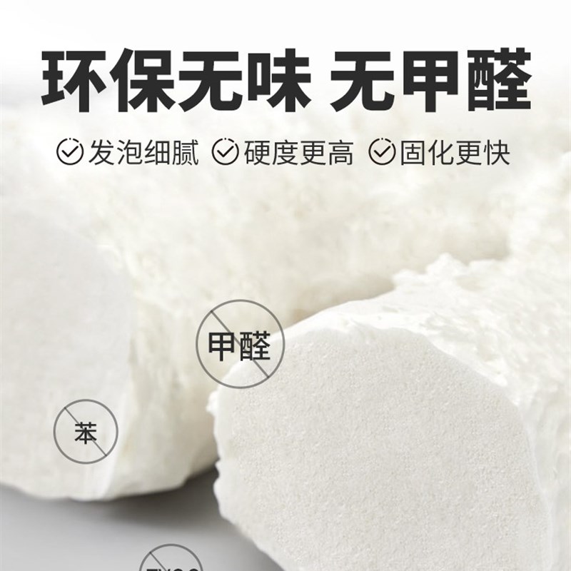 泡沫胶发泡胶门窗填缝剂发泡剂堵老鼠洞缝隙填W充泡沫防水胶
