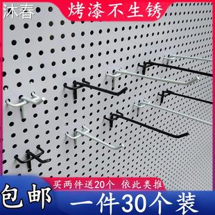 洞洞板挂钩孔板超市货架展示w架挂勾手机配件饰品三脚挂钩三角钩