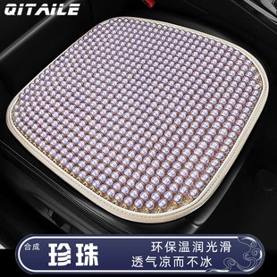 汽车坐垫树脂玉石珍珠子单片凉垫家用车用后排透气座椅办公室 夏季