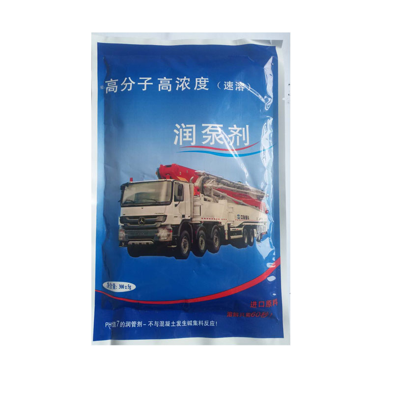 泵车润管剂润泵剂混凝土泵车润管剂代替润泵砂浆