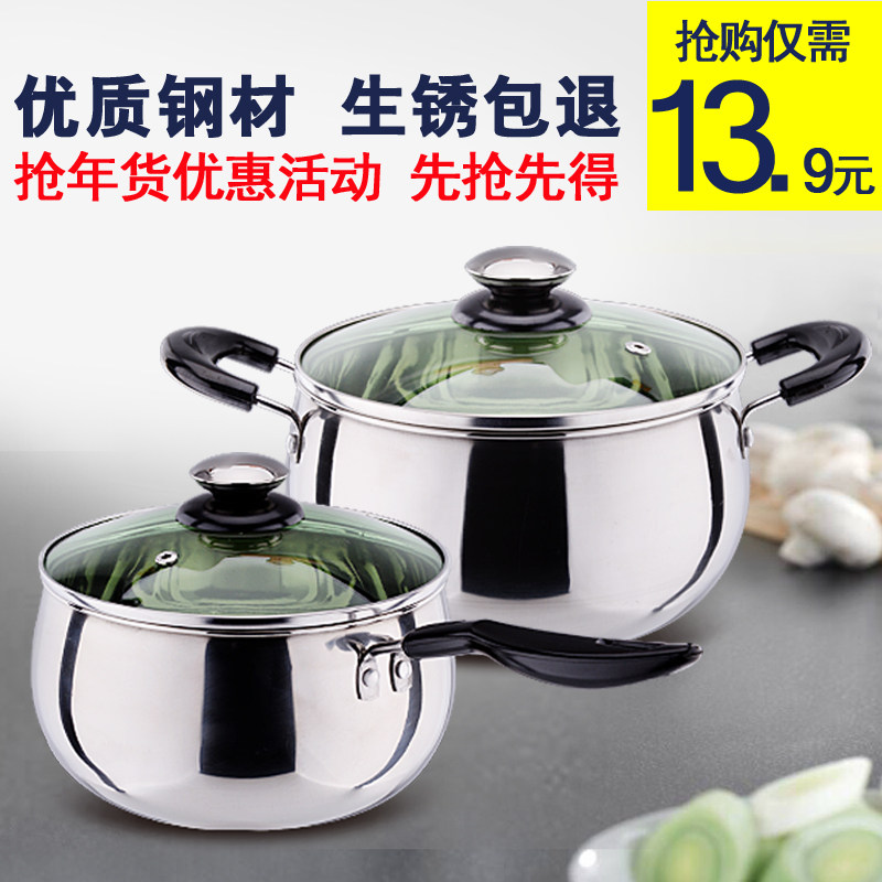 奶锅不锈钢特厚复底小奶锅热牛奶煮面迷你加厚汤锅单柄不粘锅