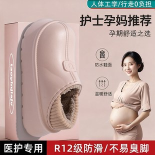 孕妇防滑棉拖鞋女款秋冬季2025新款防水外穿保暖室内家居月子棉鞋