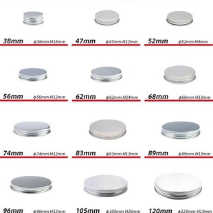 鑫展铝盖38螺纹盖68金属盖89定做62订做83铝盒铝盖厂家 拍1发200