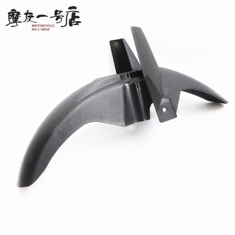 适用跑车国三国四DL250前挡泥板 前泥瓦 DL250-A前挡泥瓦总成