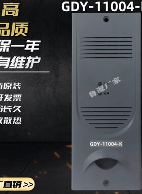 厂家销售GDY-11004-K直流屏电力充电模块整流模块高频开关整流器
