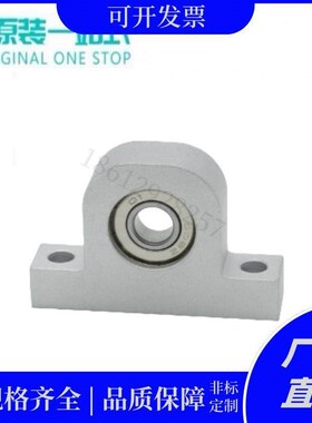 带座轴承 深沟球轴承BHJ01/11-608/6902/6900/6901/ZZ-h30怡合达