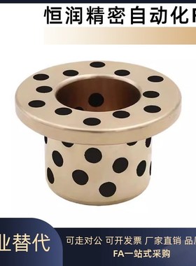 无油衬套OFP01-d30 d35 d40 d50-L20 L25 L30 L35 L40 L45 L50L60