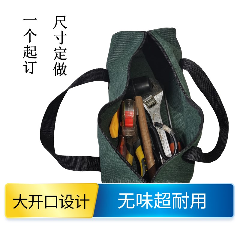 电工袋加厚帆布包随车工具收纳袋五金工具包汽修工具袋耐磨电工包