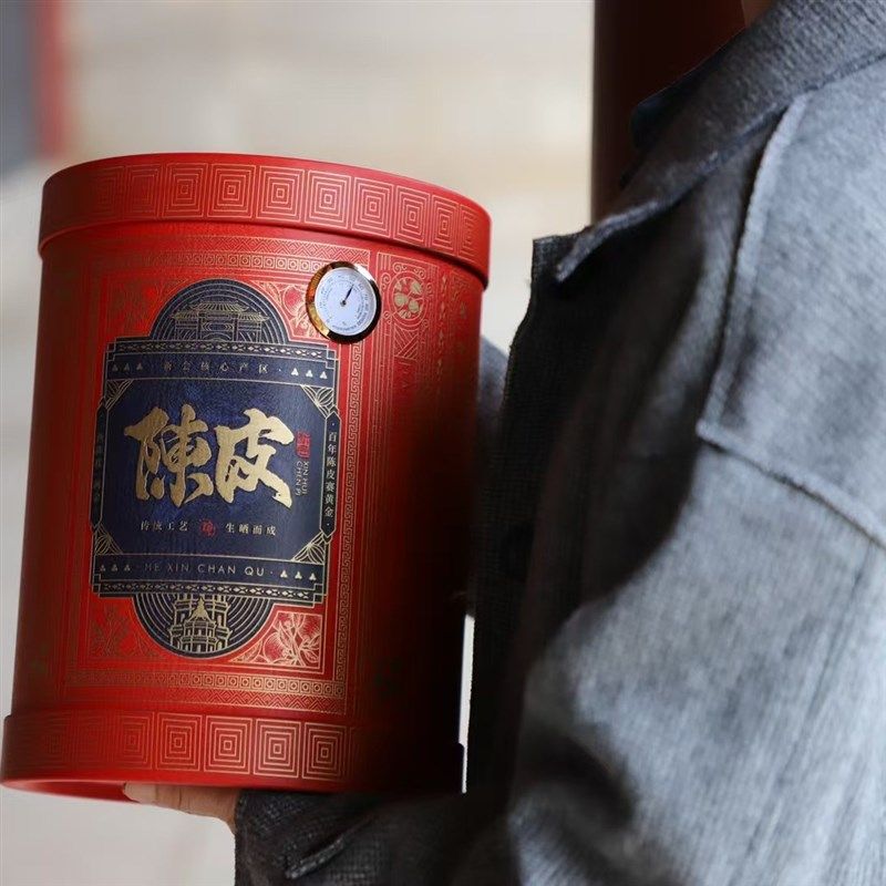 陈皮储存罐专用铁罐半斤桶一斤装大容量陈皮包装盒空礼带温度计,包装,茶叶包装,淘宝优惠券,粉丝福利购,淘宝优惠卷