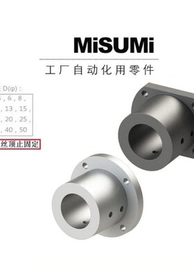 导向轴支座对边法兰型光轴固定座sthcb孔径16/20/25/30/35/40/50