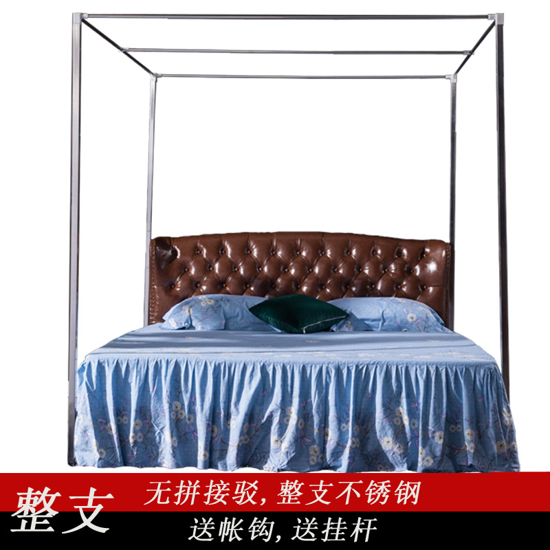 蚊帐支架不锈钢方型30mm直径落地(不含蚊帐)单支架1.5米/1.8m