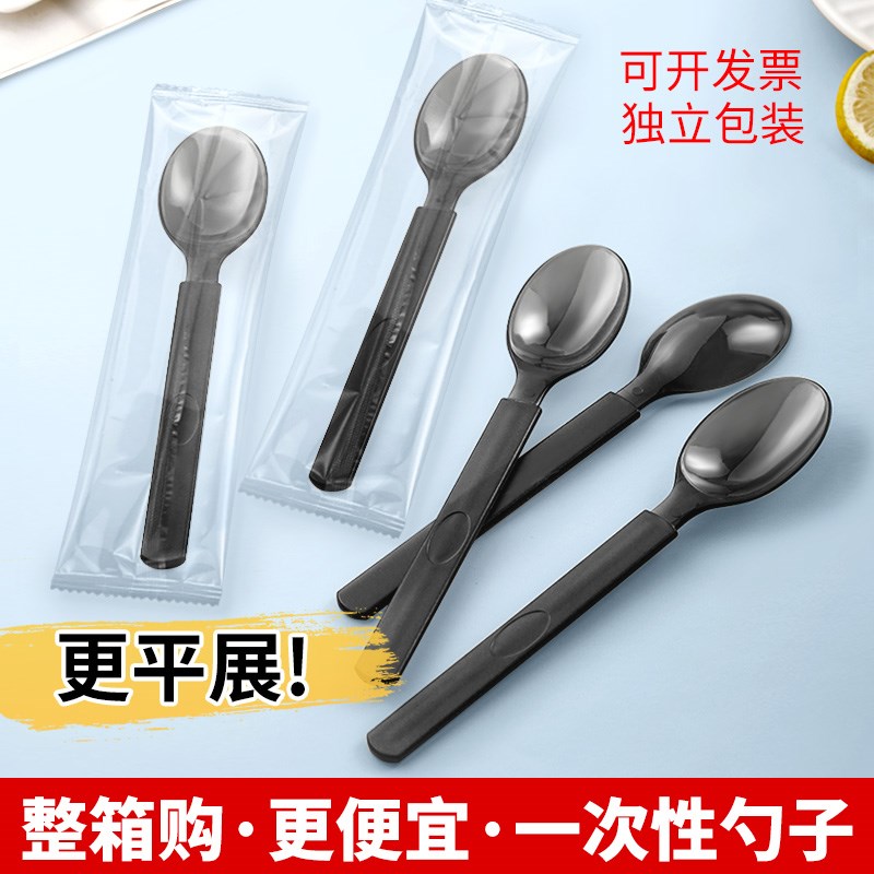 一次性勺子单独包装勺子商用塑料勺食品级勺子汤勺叉勺外卖勺子批