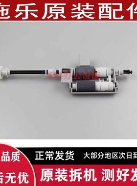 施乐 2110 2011 2520 2056 2058 V3065 2263 2265 输稿器 搓纸轮