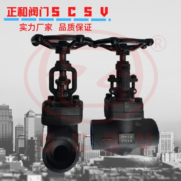 A105承插焊截止阀焊接截止阀内螺纹截止阀法兰截止阀