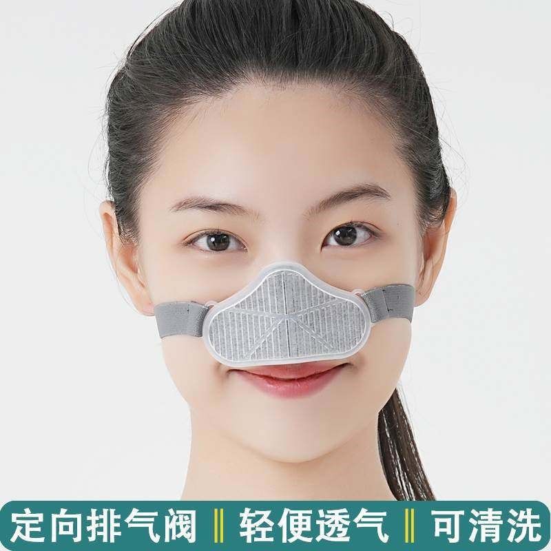 第三代呼吸阀定向排气防尘鼻罩工业打磨电焊鼻子保暖透气女款口罩,居家日用,鼻罩,淘宝优惠券,粉丝福利购,淘宝优惠卷